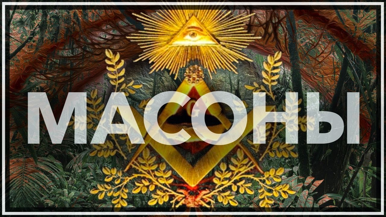 Тамара Эйдельман - лекция 